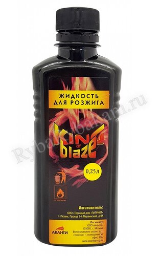 Жидкость King of Blaze для розжига 250мл углеводород