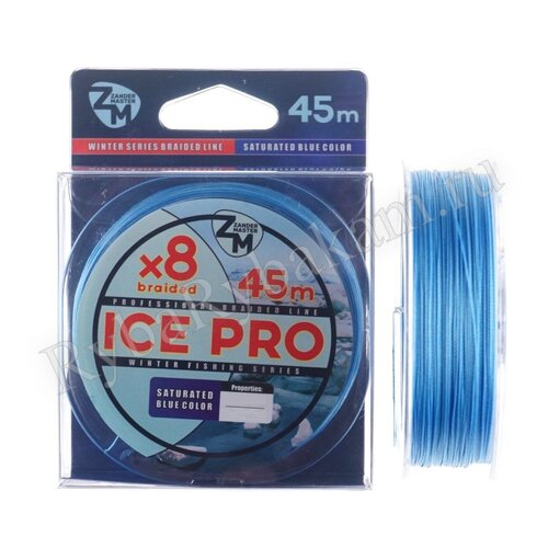 Шнур плетёный Zander Master ICE PRO 0.10мм 45м 8X тёмно-голубой