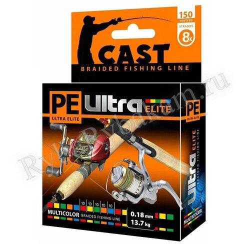 Шнур Aqua PE ULTRA ELITE CAST MULTICOLOR (10) 0,12mm 150m 7,80kg