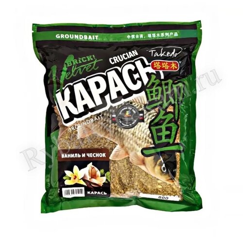Прикормка Takedo BRICK! VELVET Карась ваниль и чеснок 0,8кг