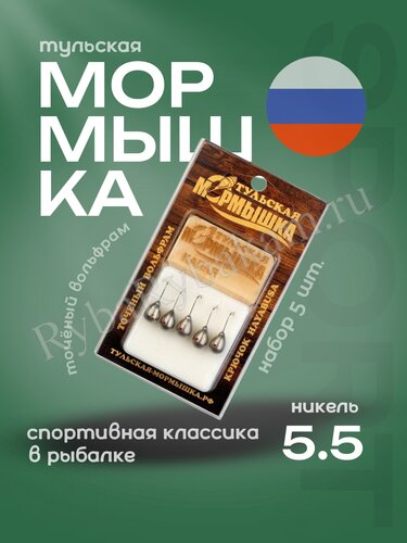 Мормышка Тульская вольфрамовая "Капля" 5.5, цвет никель, 5шт