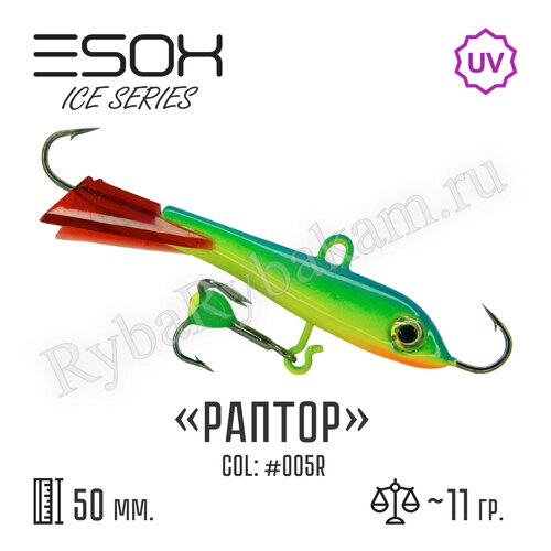 Балансир ESOX RAPTOR 50 C005R красный хвостик