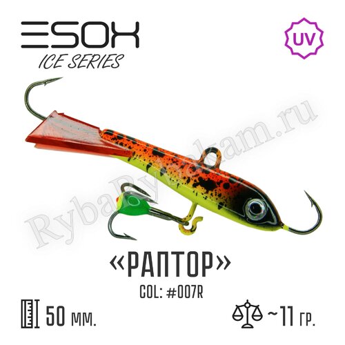 Балансир ESOX RAPTOR 50 C007R красный хвостик