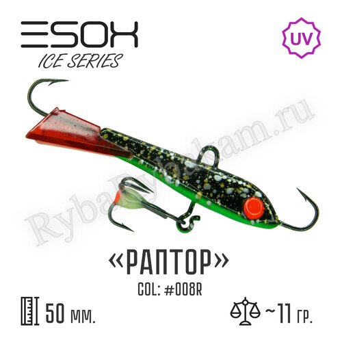 Балансир ESOX RAPTOR 50 C008R красный хвостик