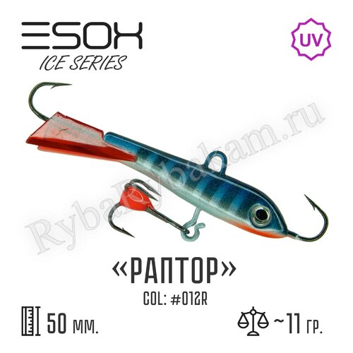 Балансир ESOX RAPTOR 5 C012R красный хвостик