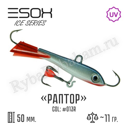 Балансир ESOX RAPTOR 50 C013R красный хвостик