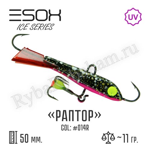 Балансир ESOX RAPTOR 50 C014R красный хвостик