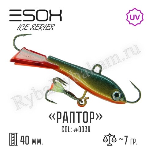 Балансир ESOX RAPTOR 40 C003R красный хвостик
