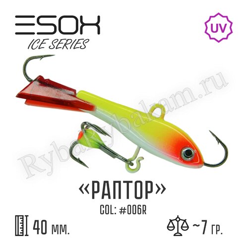 Балансир ESOX RAPTOR 40 C006R красный хвостик