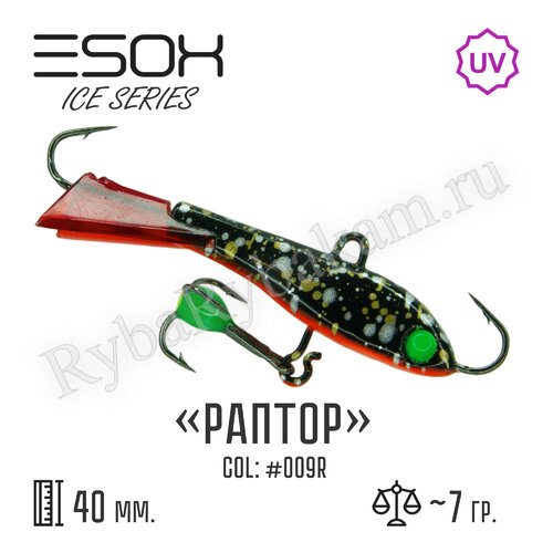 Балансир ESOX RAPTOR 40 C009R красный хвостик