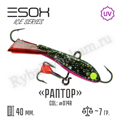 Балансир ESOX RAPTOR 40 C014R красный хвостик