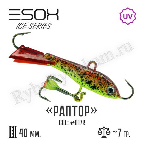 Балансир ESOX RAPTOR 40 C017R красный хвостик