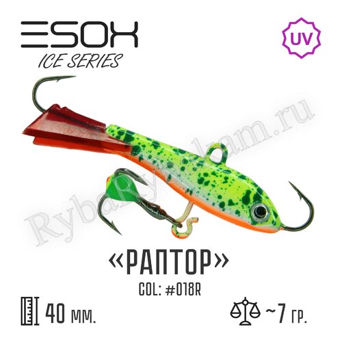 Балансир ESOX RAPTOR 40 C018R красный хвостик