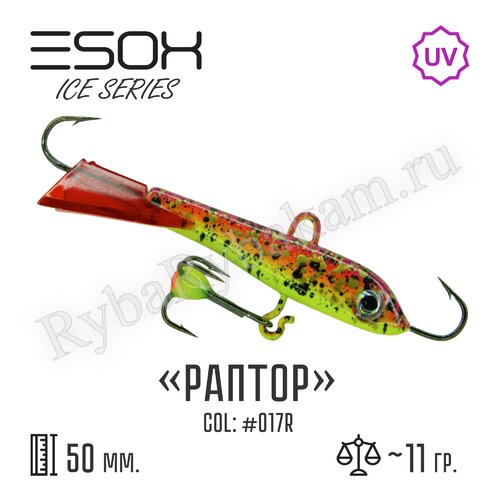 Балансир ESOX RAPTOR 50 C017R красный хвостик