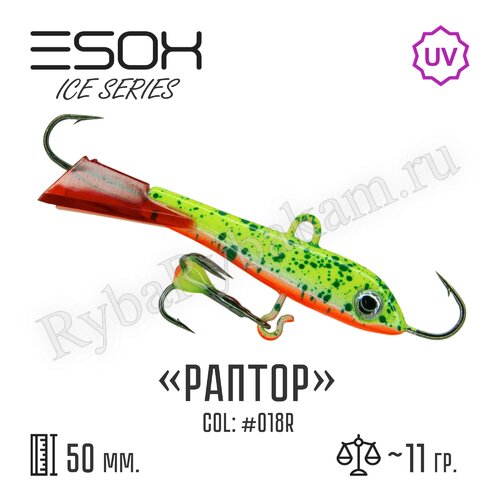 Балансир ESOX RAPTOR 70 C018R красный хвостик